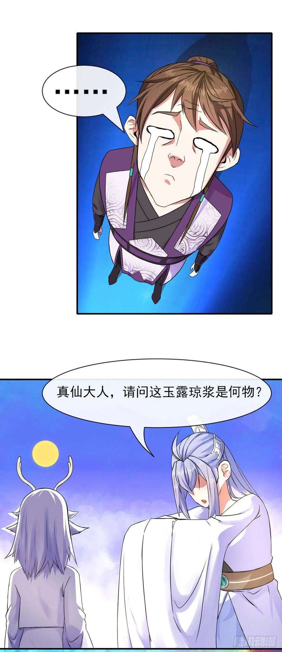 我的师姐稳得一批176天庭面试