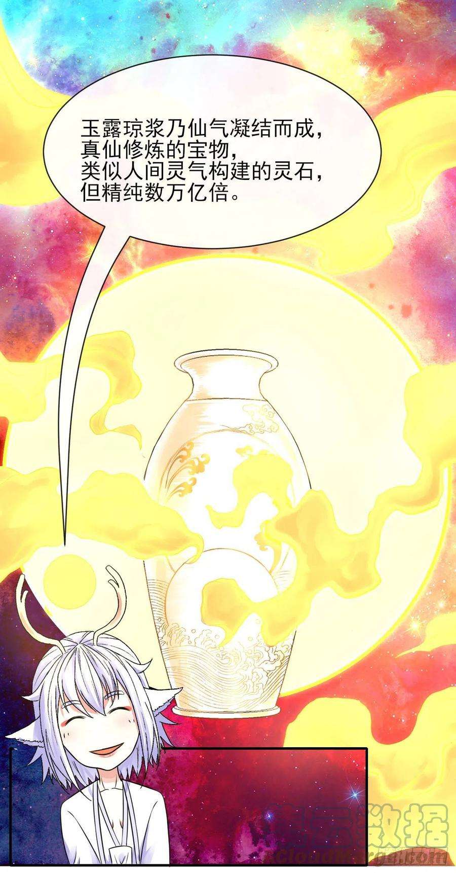我的师姐稳得一批176天庭面试