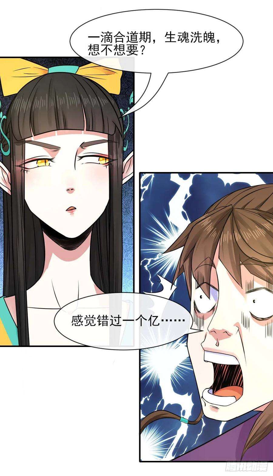 我的师姐稳得一批176天庭面试