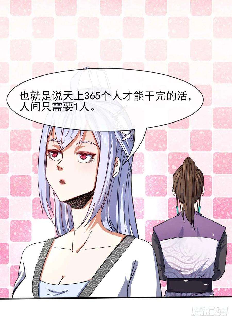 我的师姐稳得一批176天庭面试