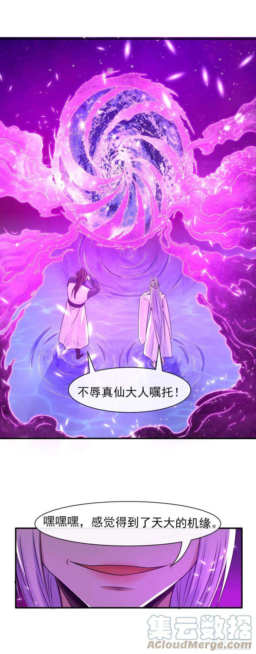 我的师姐稳得一批176天庭面试