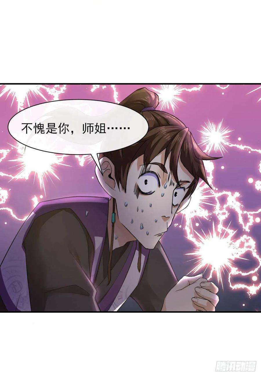 我的师姐稳得一批176天庭面试