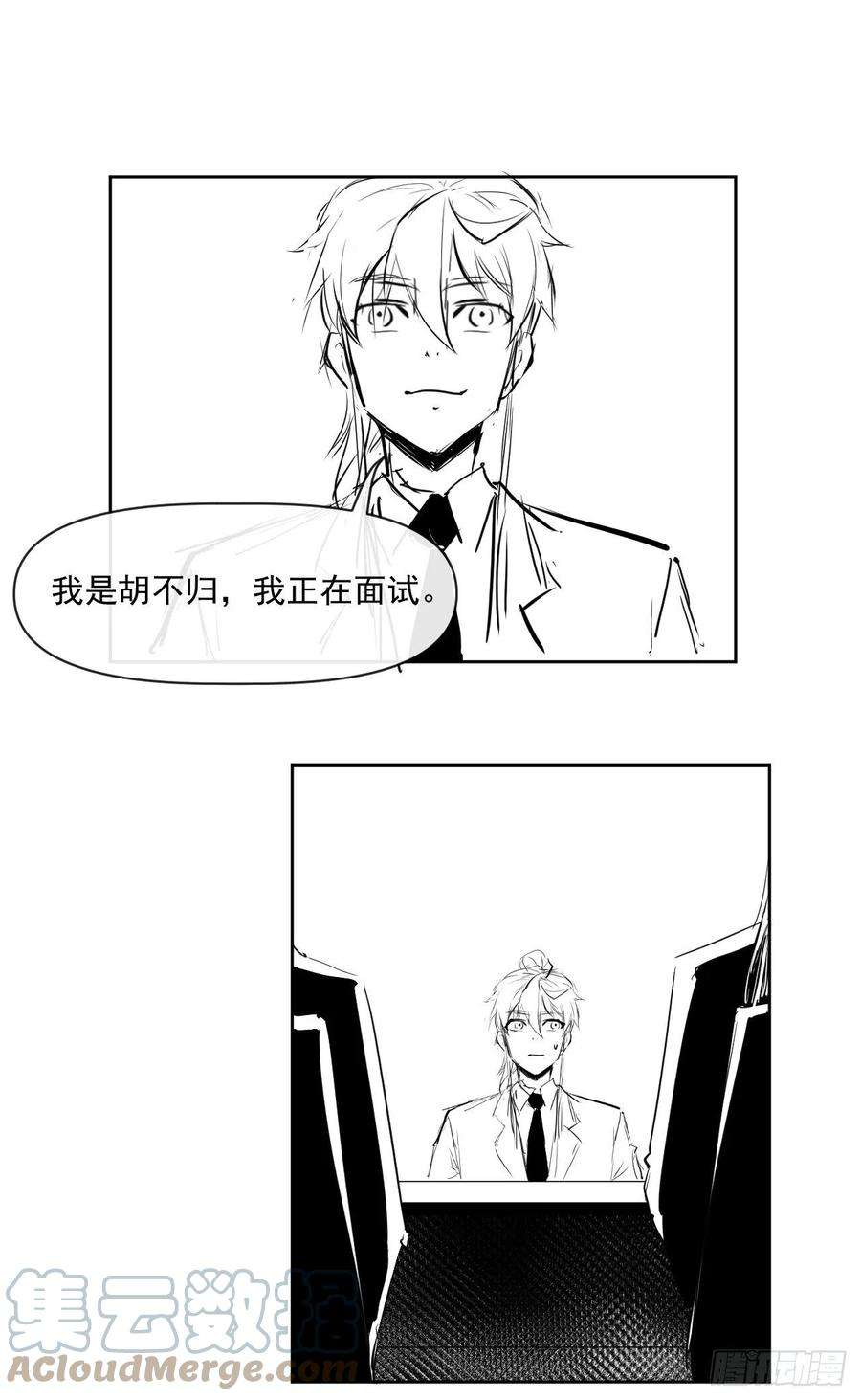 我的师姐稳得一批176天庭面试