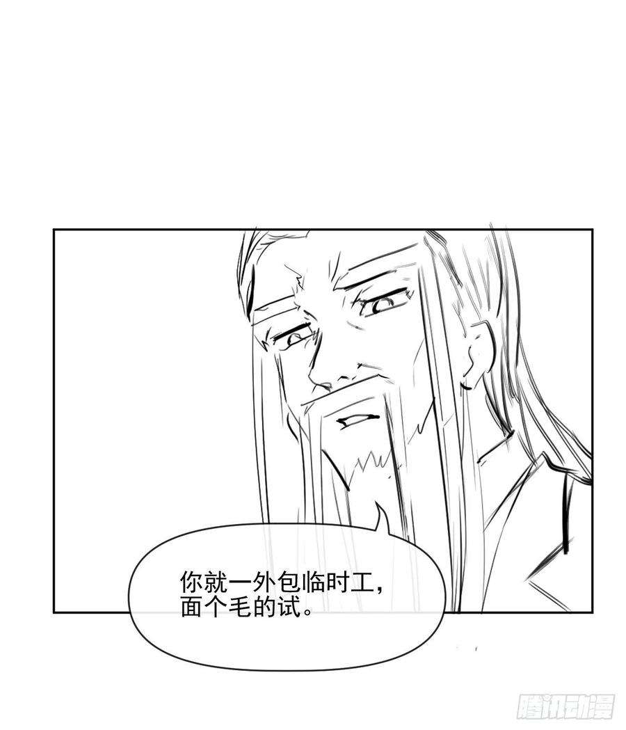 我的师姐稳得一批176天庭面试