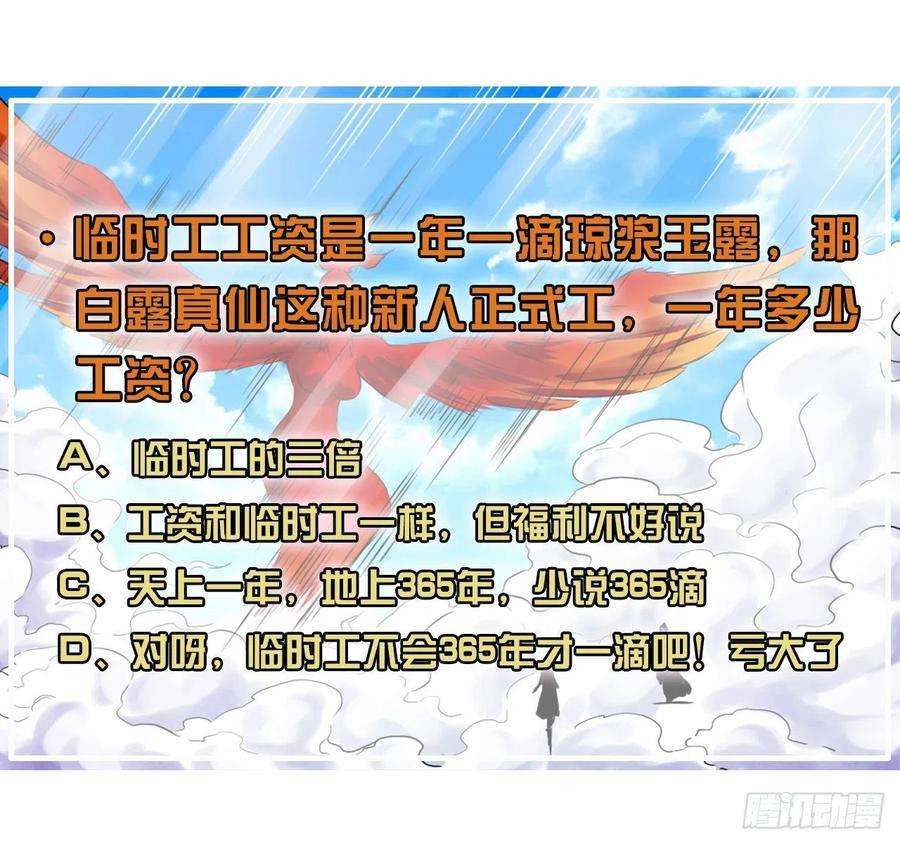 我的师姐稳得一批176天庭面试