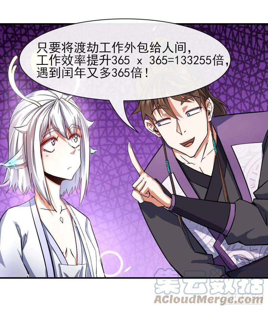 我的师姐稳得一批176天庭面试