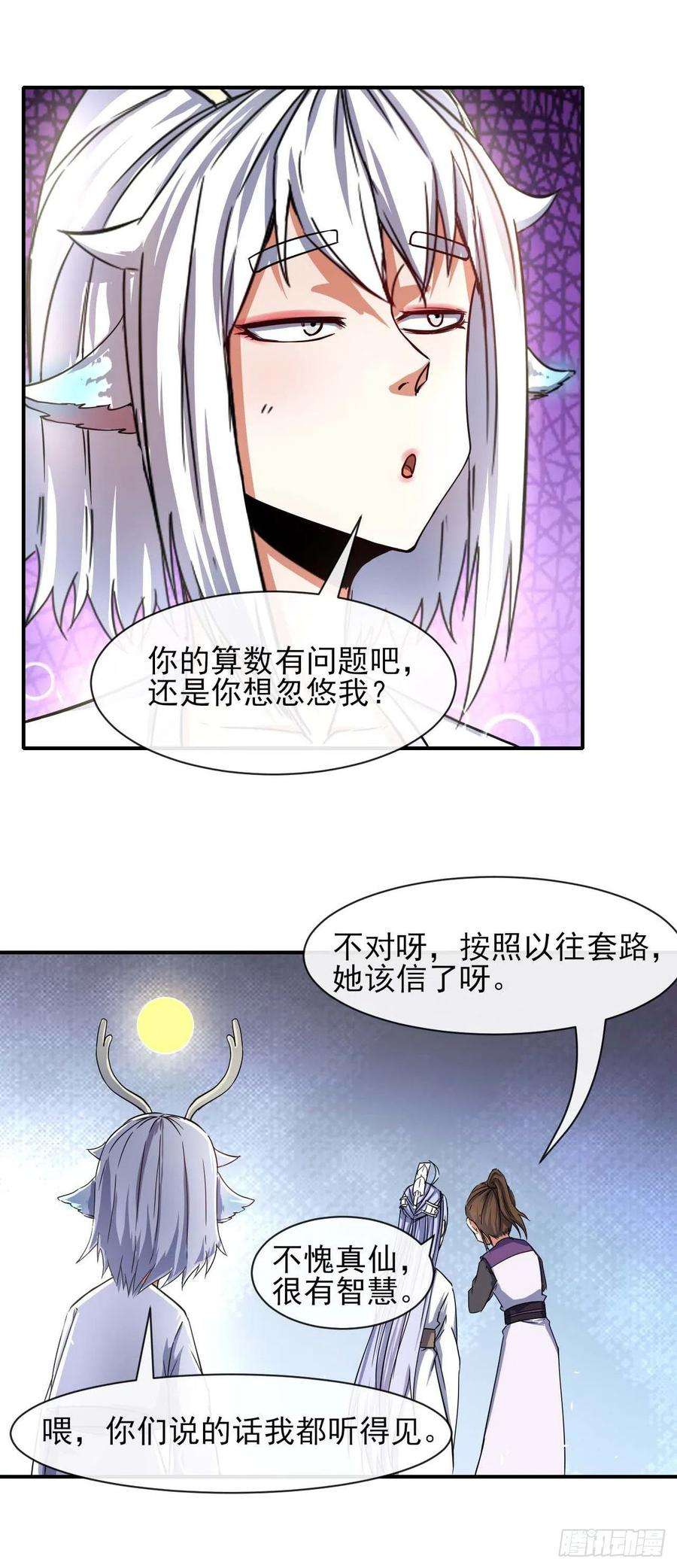 我的师姐稳得一批176天庭面试