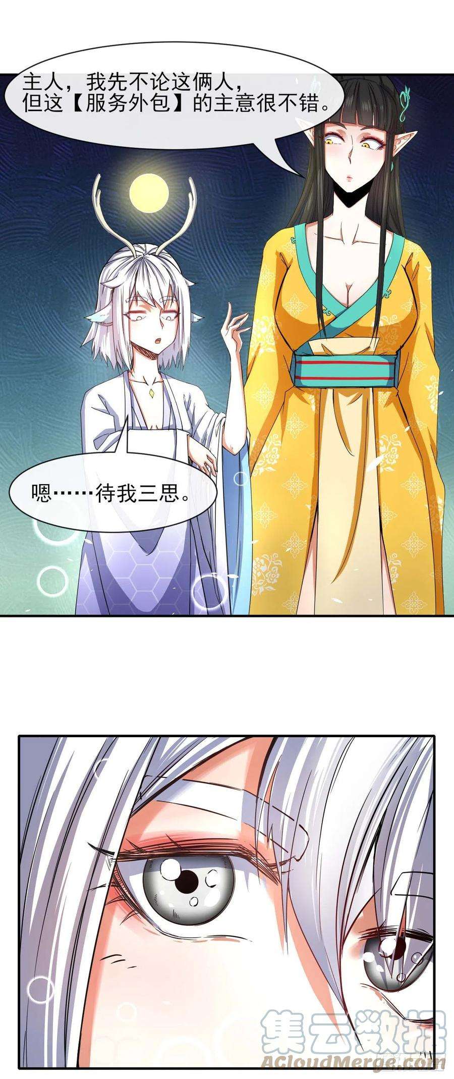 我的师姐稳得一批176天庭面试