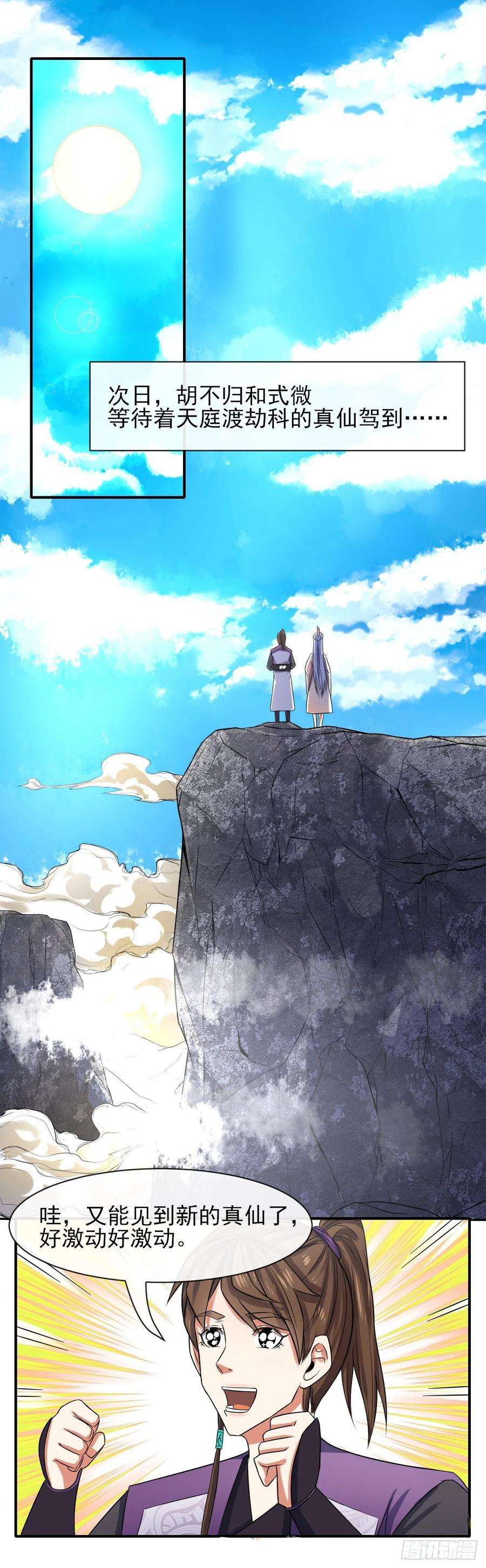 我的师姐稳得一批177东大路来袭