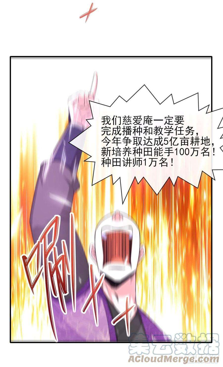 我的师姐稳得一批177东大路来袭
