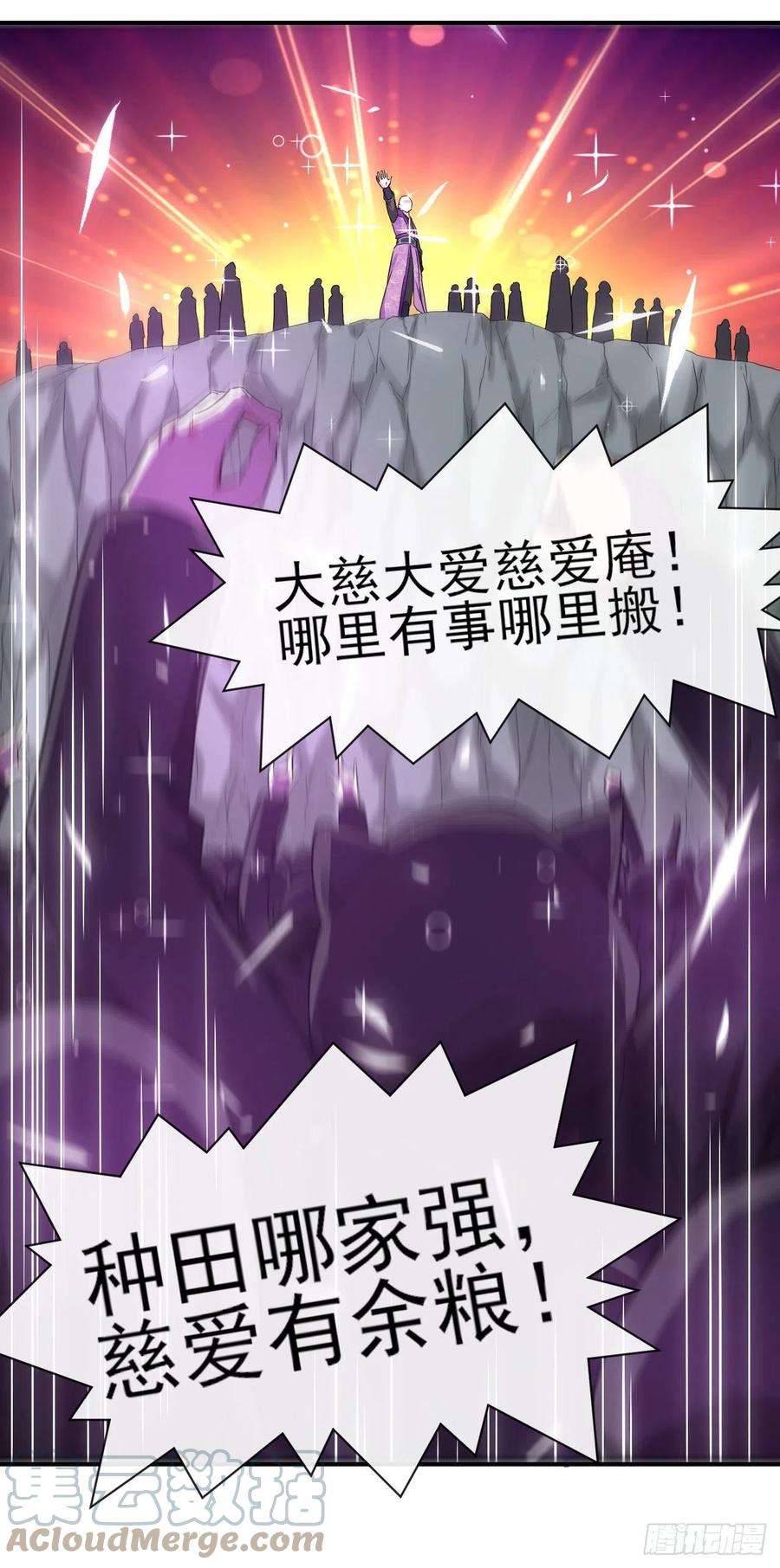我的师姐稳得一批177东大路来袭