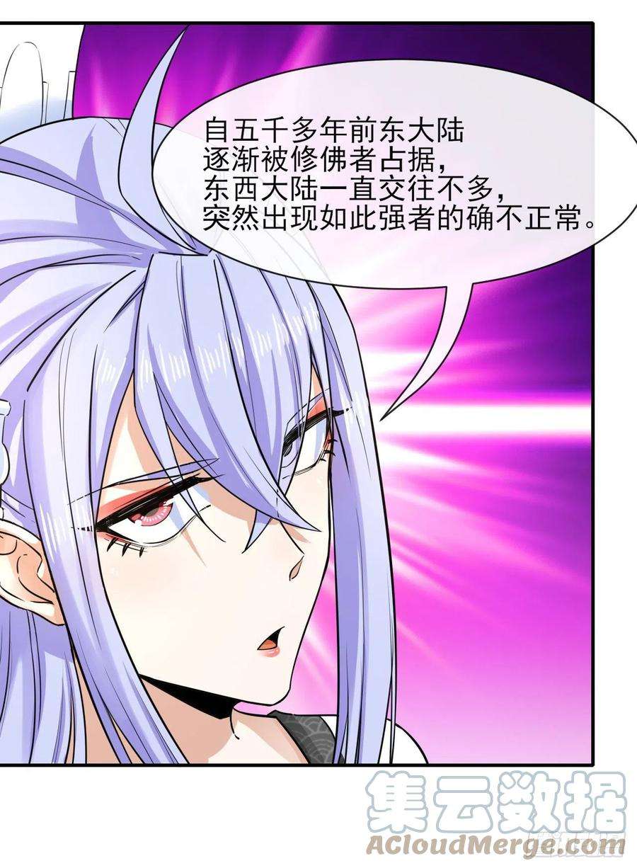 我的师姐稳得一批177东大路来袭