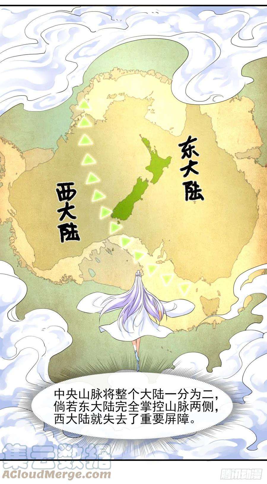 我的师姐稳得一批177东大路来袭