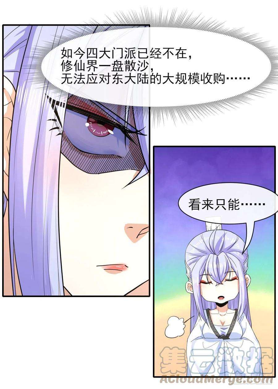 我的师姐稳得一批177东大路来袭