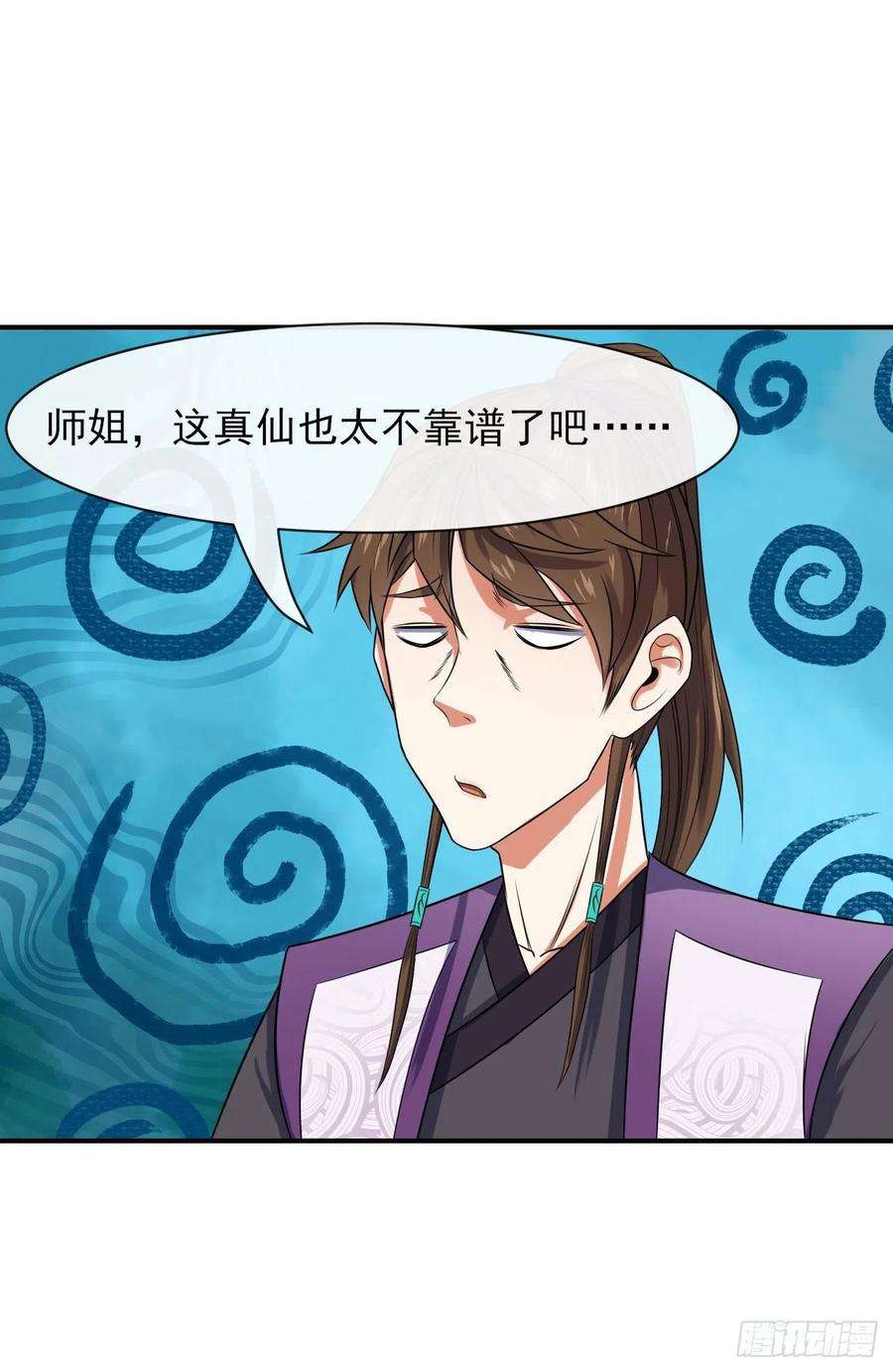 我的师姐稳得一批177东大路来袭