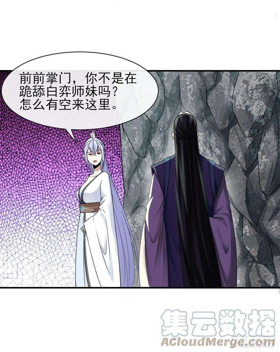 我的师姐稳得一批177东大路来袭
