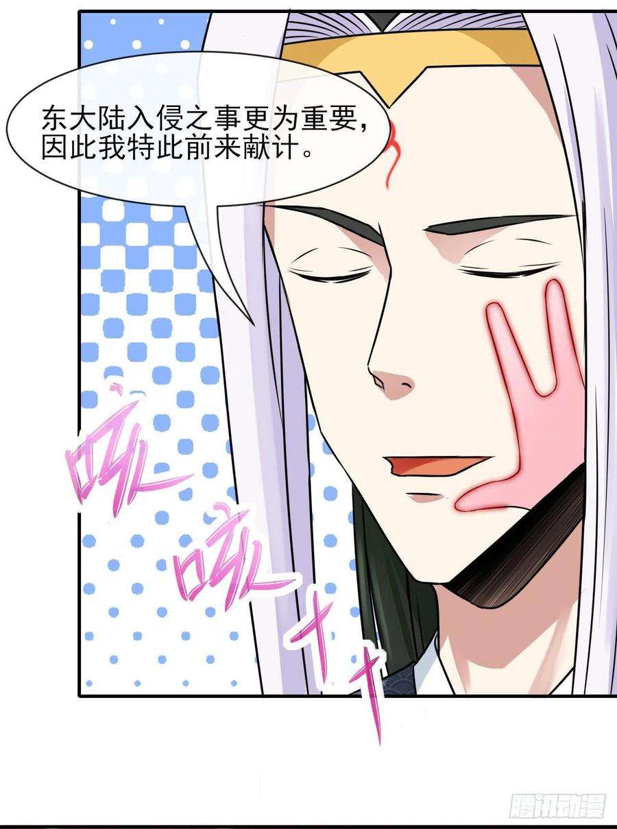 我的师姐稳得一批177东大路来袭