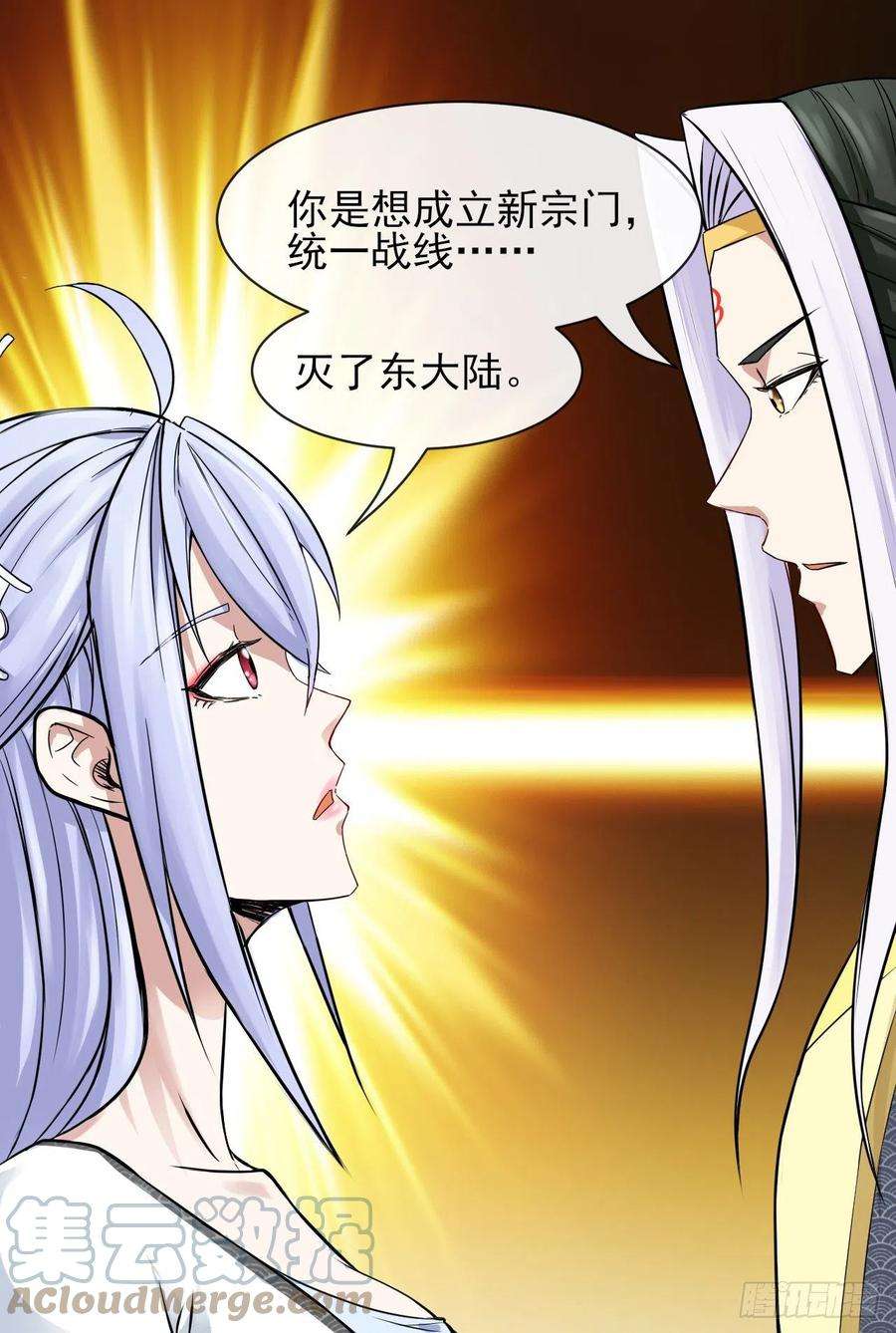 我的师姐稳得一批177东大路来袭
