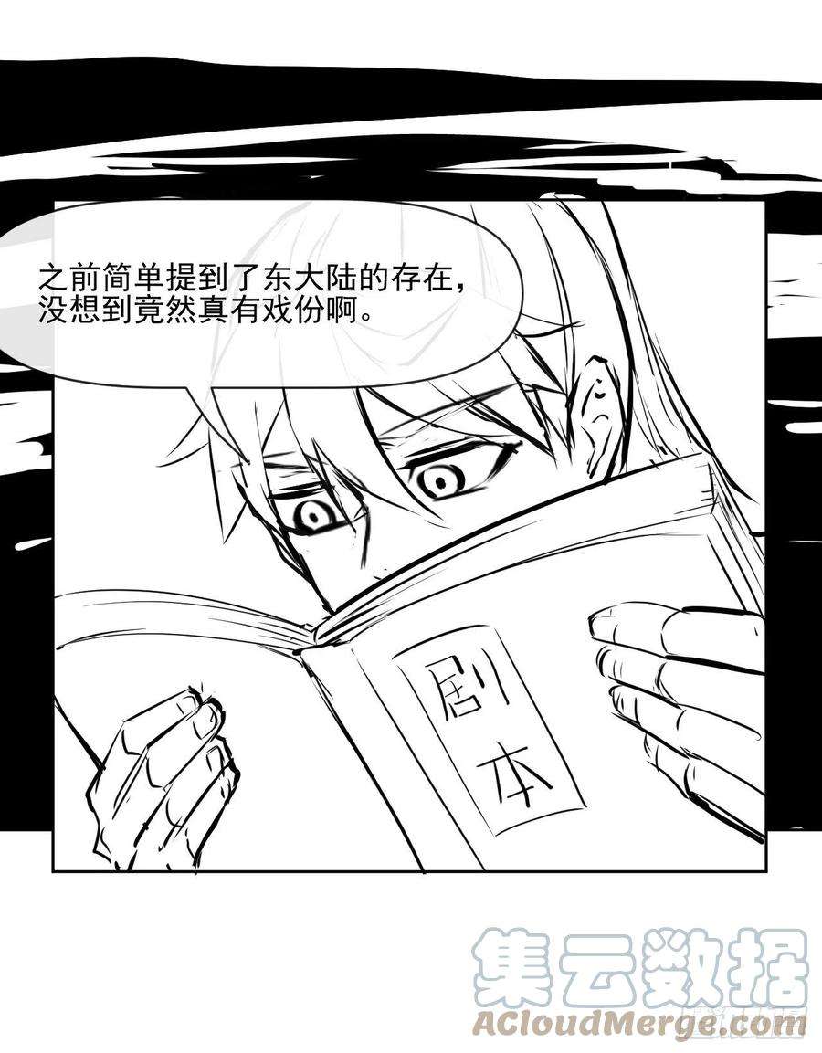 我的师姐稳得一批177东大路来袭