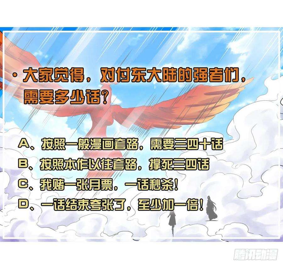 我的师姐稳得一批177东大路来袭