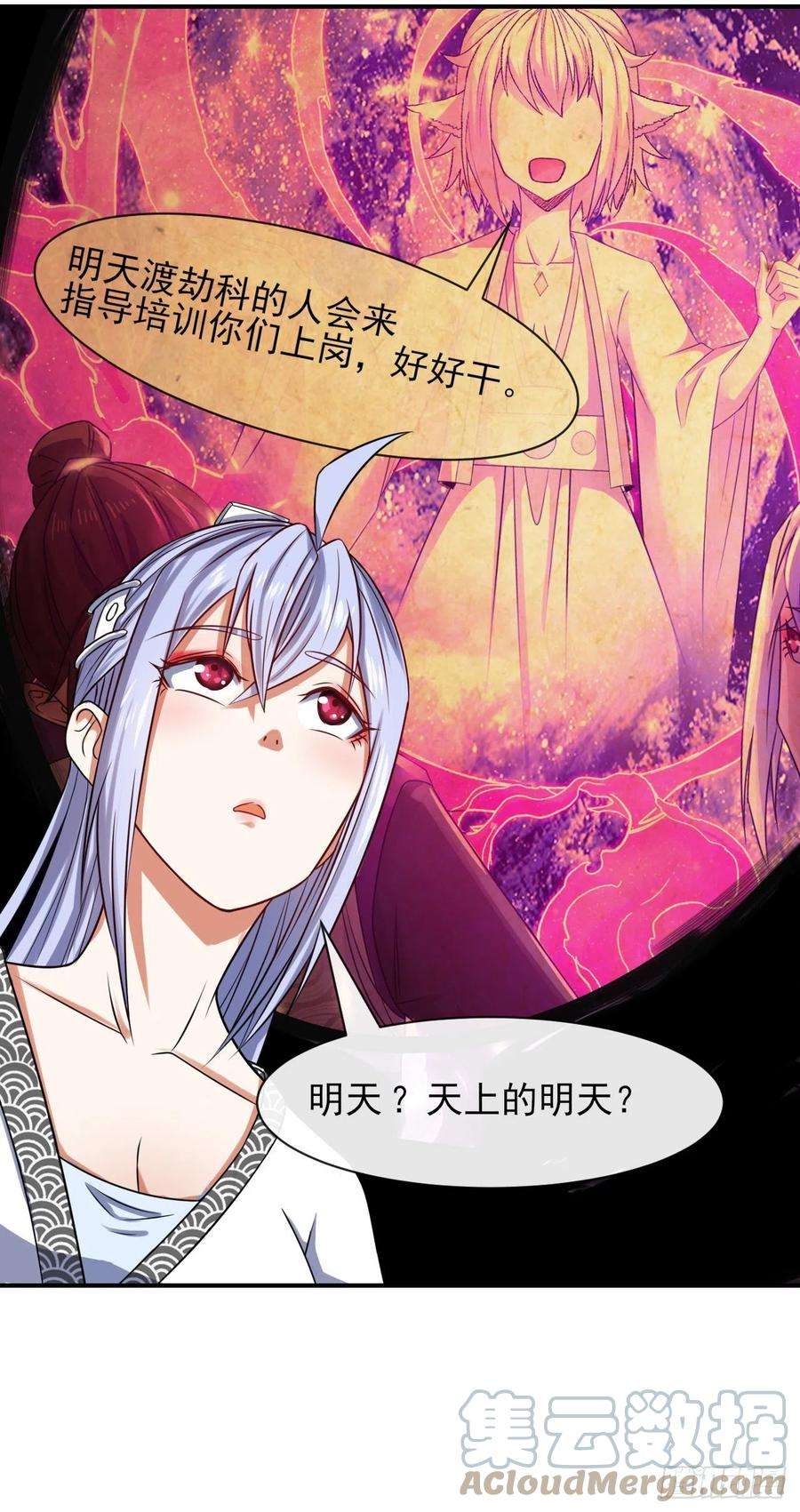 我的师姐稳得一批177东大路来袭