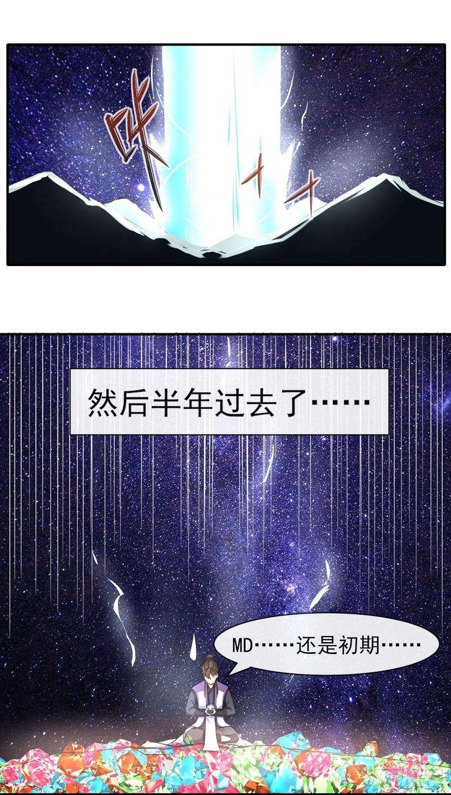 我的师姐稳得一批177东大路来袭