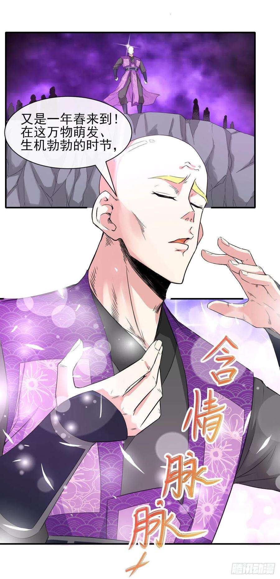 我的师姐稳得一批177东大路来袭