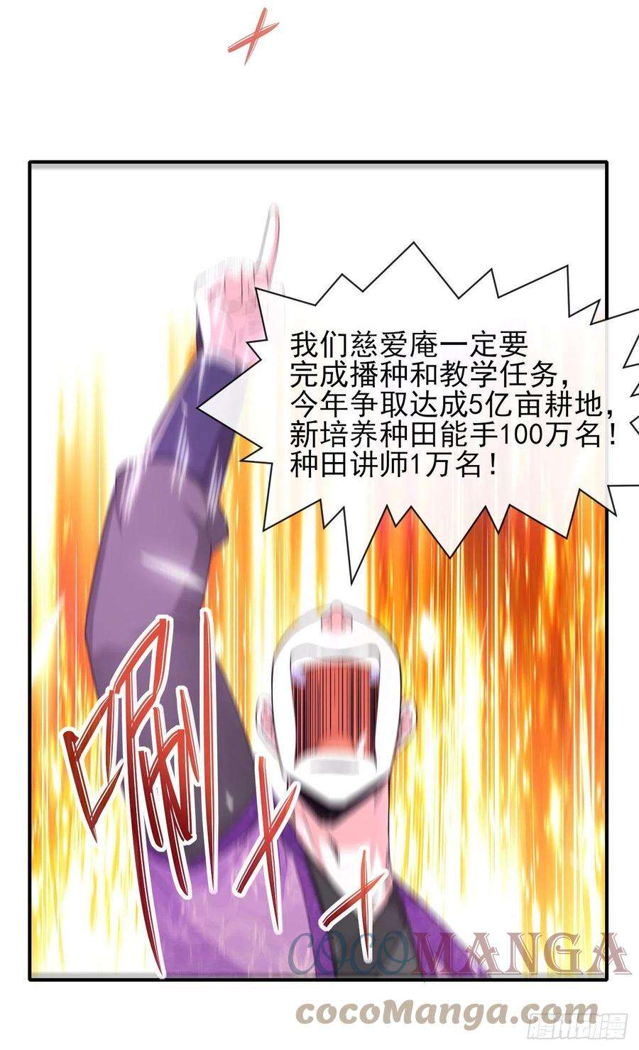 我的师姐稳得一批177东大陆来袭