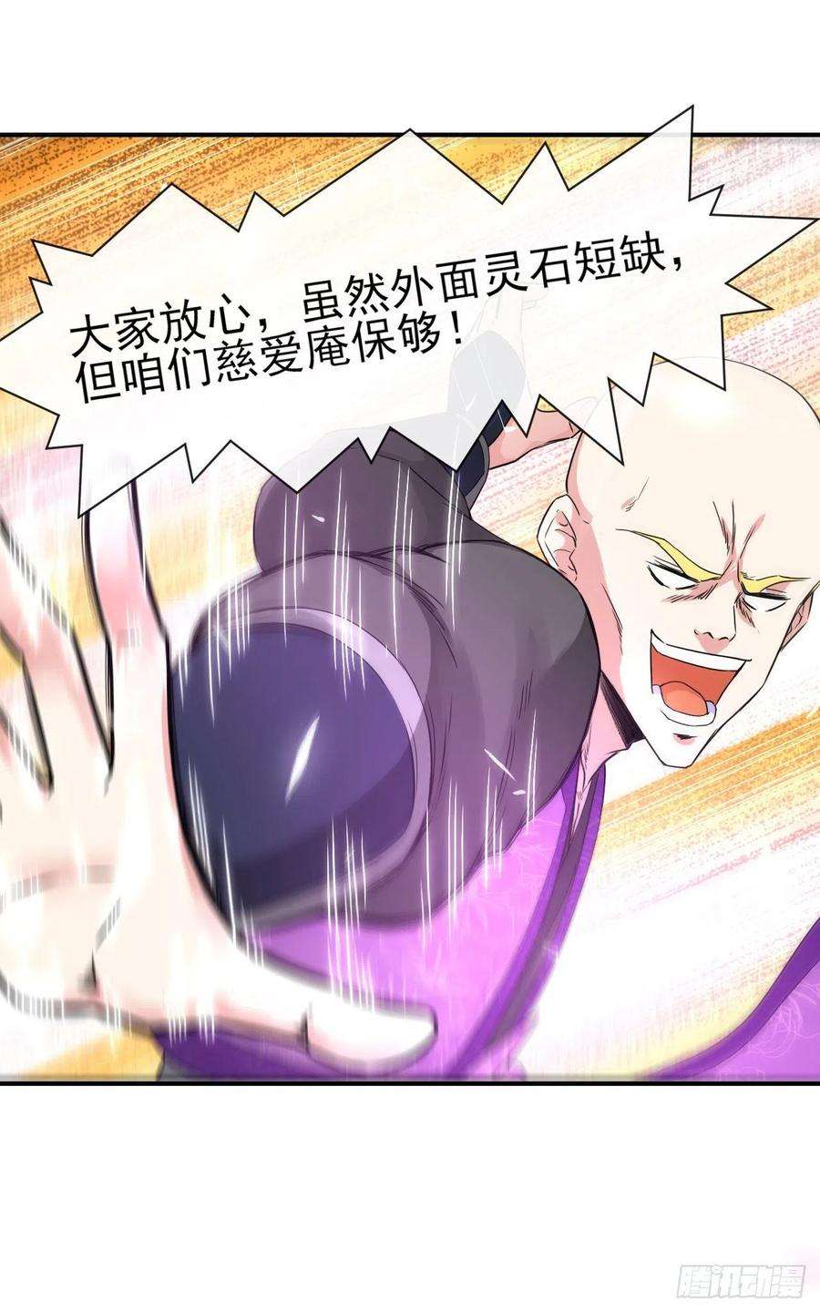 我的师姐稳得一批177东大陆来袭