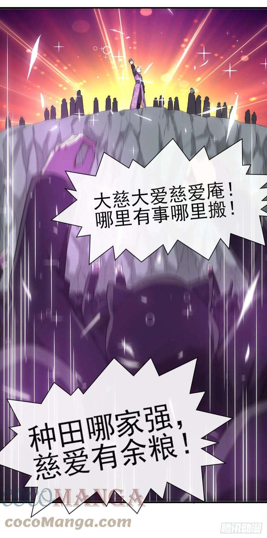 我的师姐稳得一批177东大陆来袭