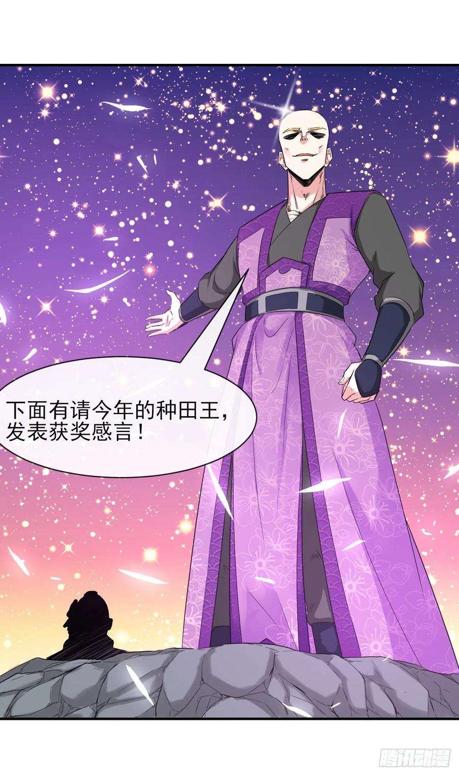 我的师姐稳得一批177东大陆来袭