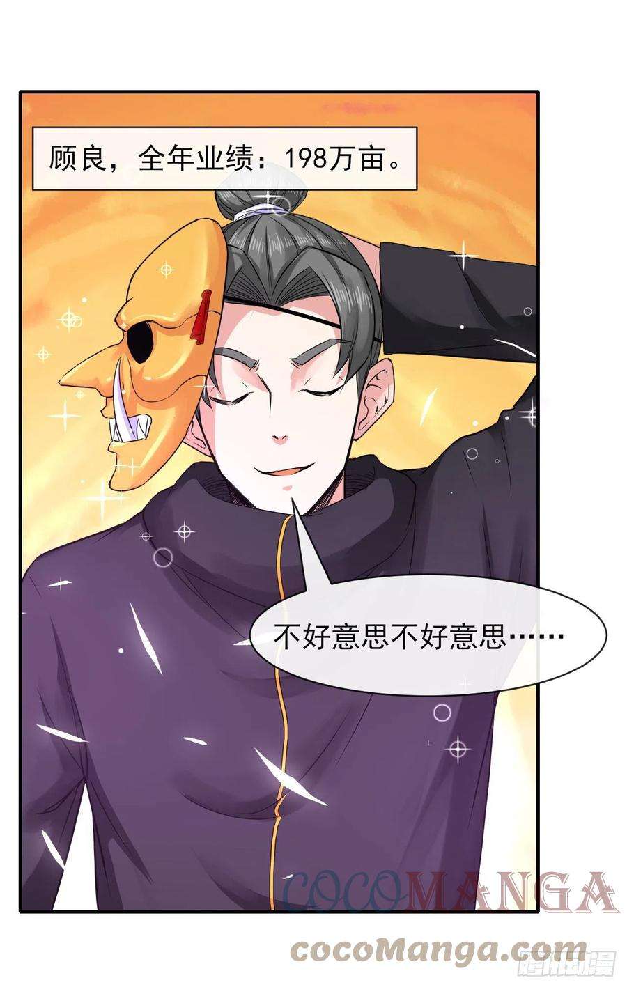 我的师姐稳得一批177东大陆来袭