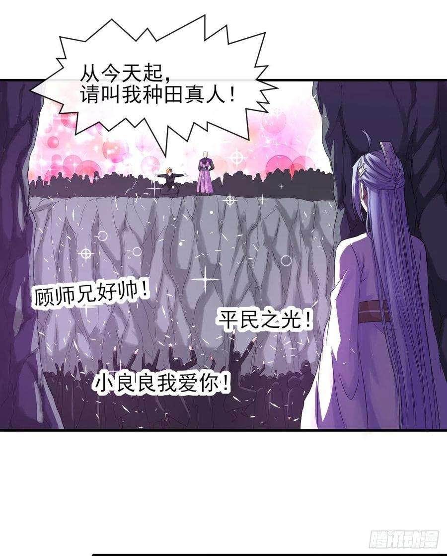我的师姐稳得一批177东大陆来袭