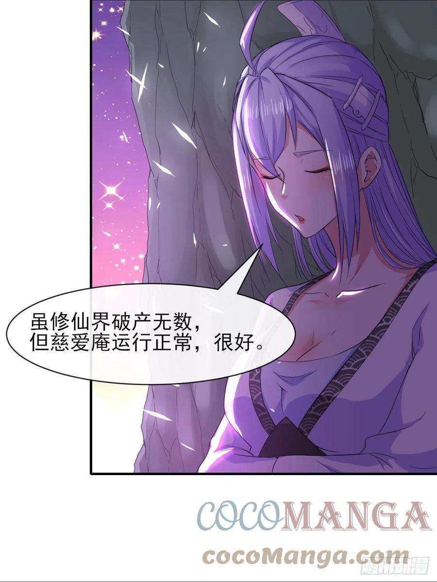 我的师姐稳得一批177东大陆来袭