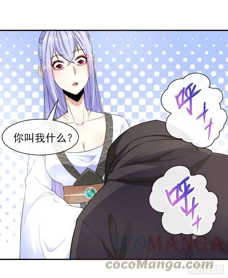 我的师姐稳得一批177东大陆来袭