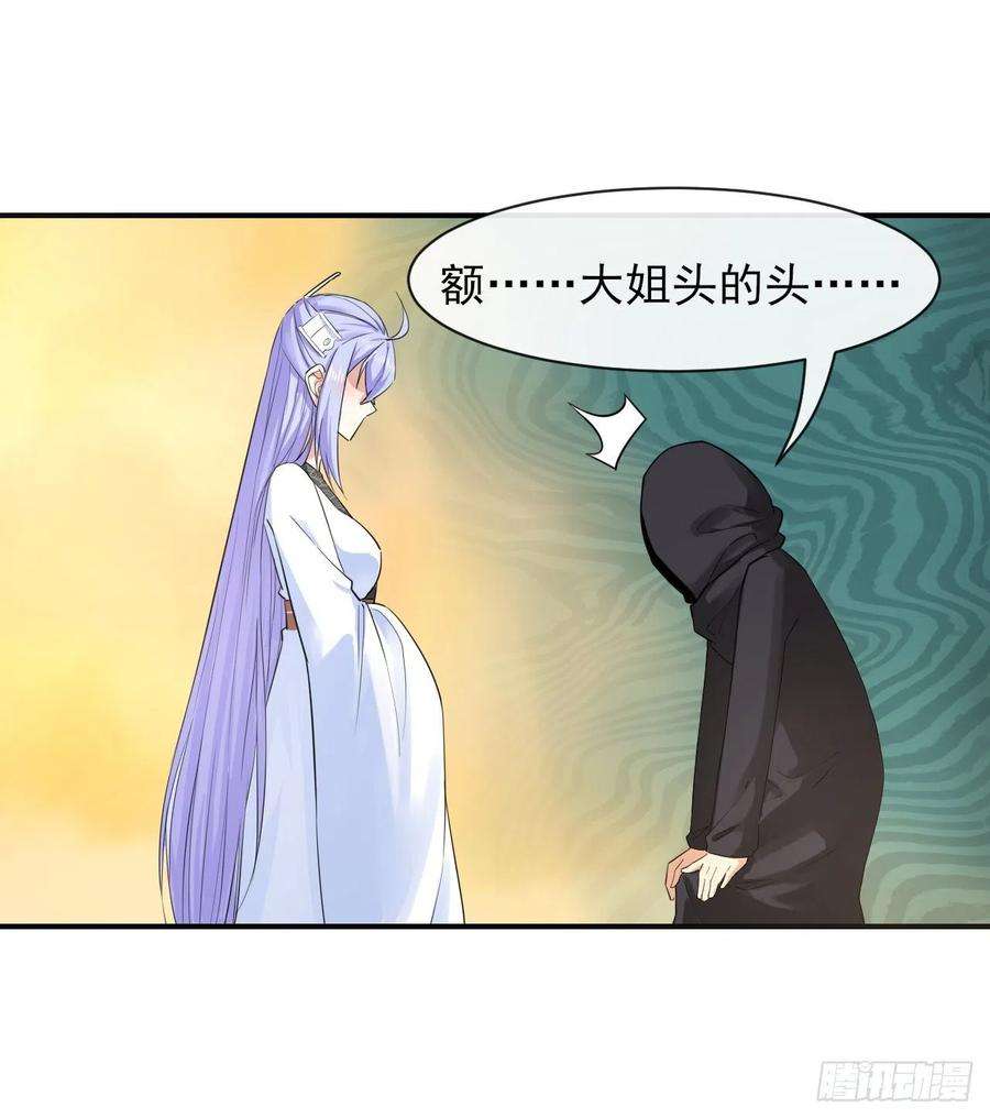 我的师姐稳得一批177东大陆来袭
