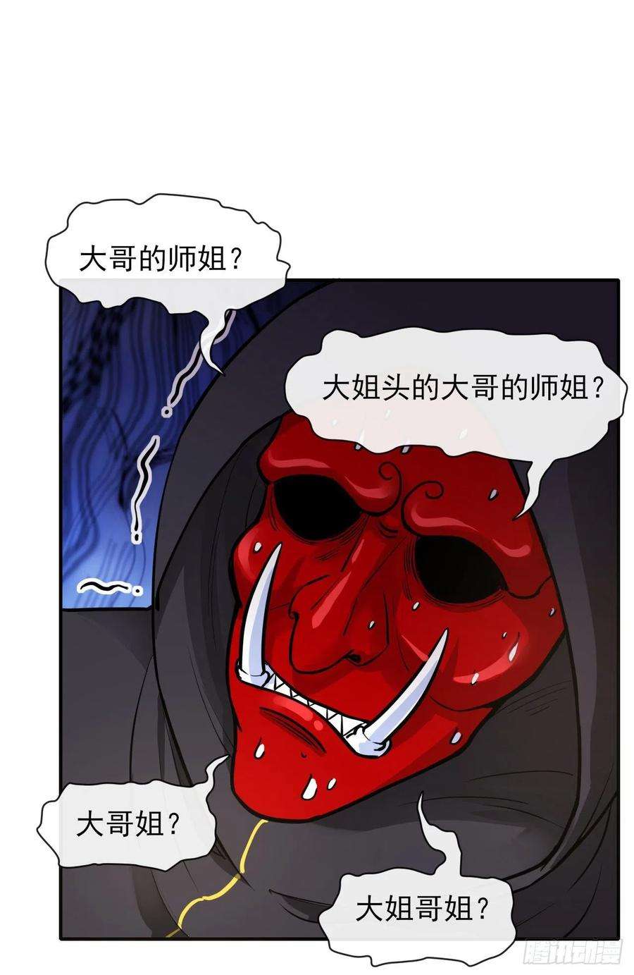 我的师姐稳得一批177东大陆来袭