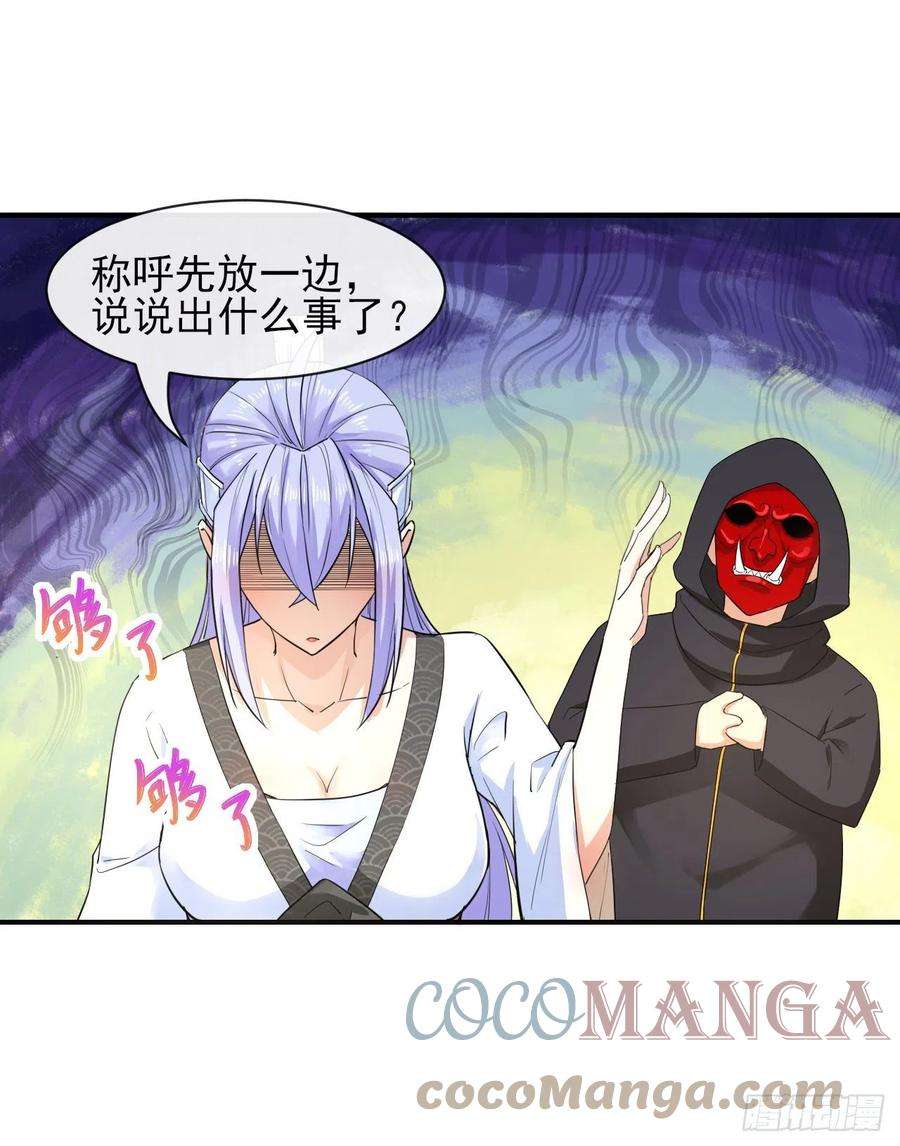 我的师姐稳得一批177东大陆来袭