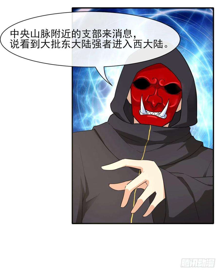 我的师姐稳得一批177东大陆来袭