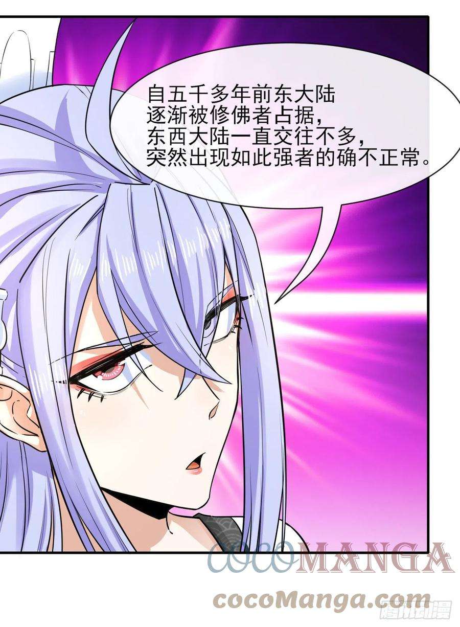 我的师姐稳得一批177东大陆来袭