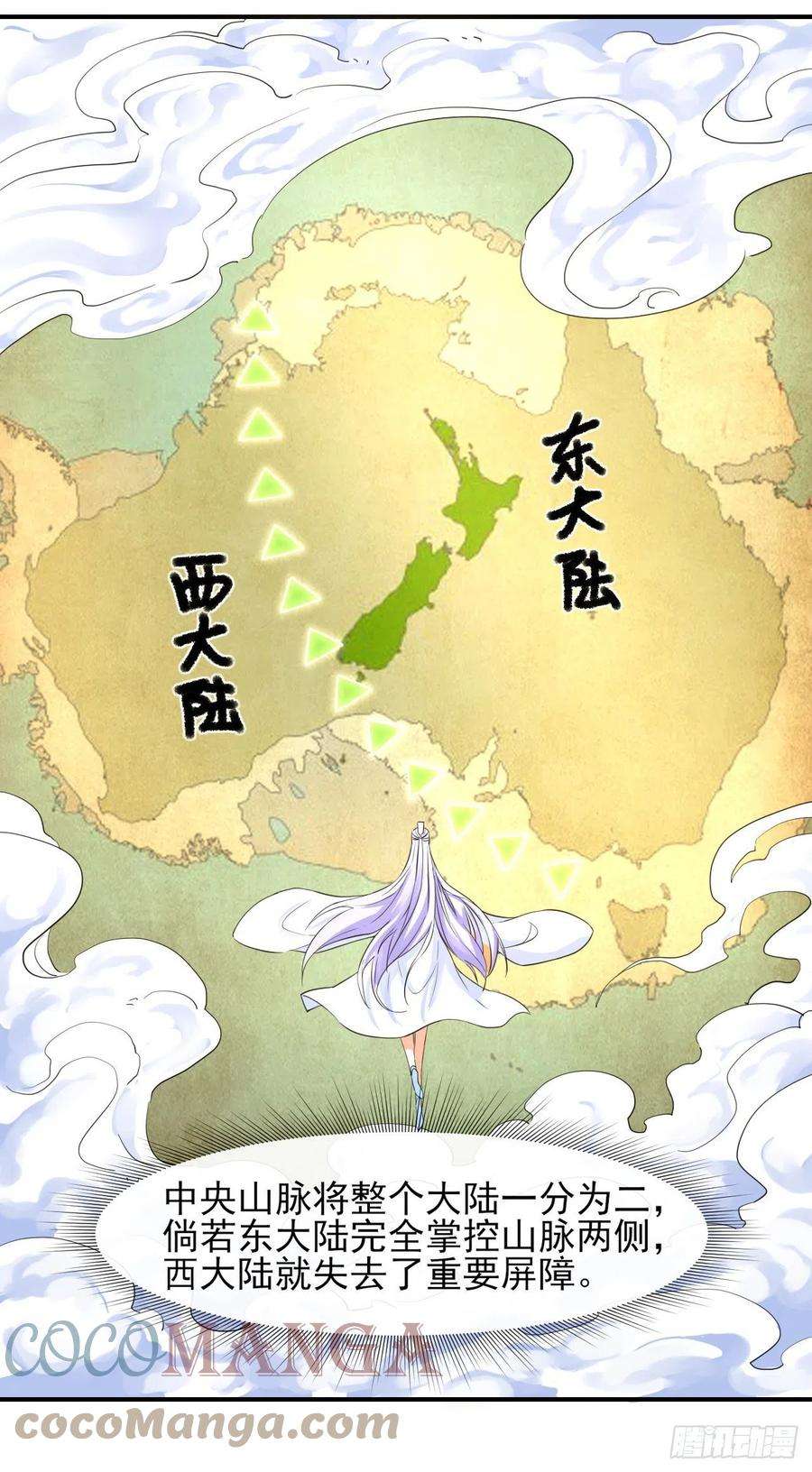 我的师姐稳得一批177东大陆来袭