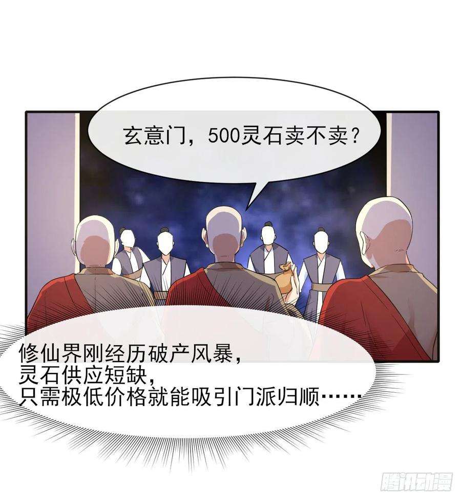 我的师姐稳得一批177东大陆来袭