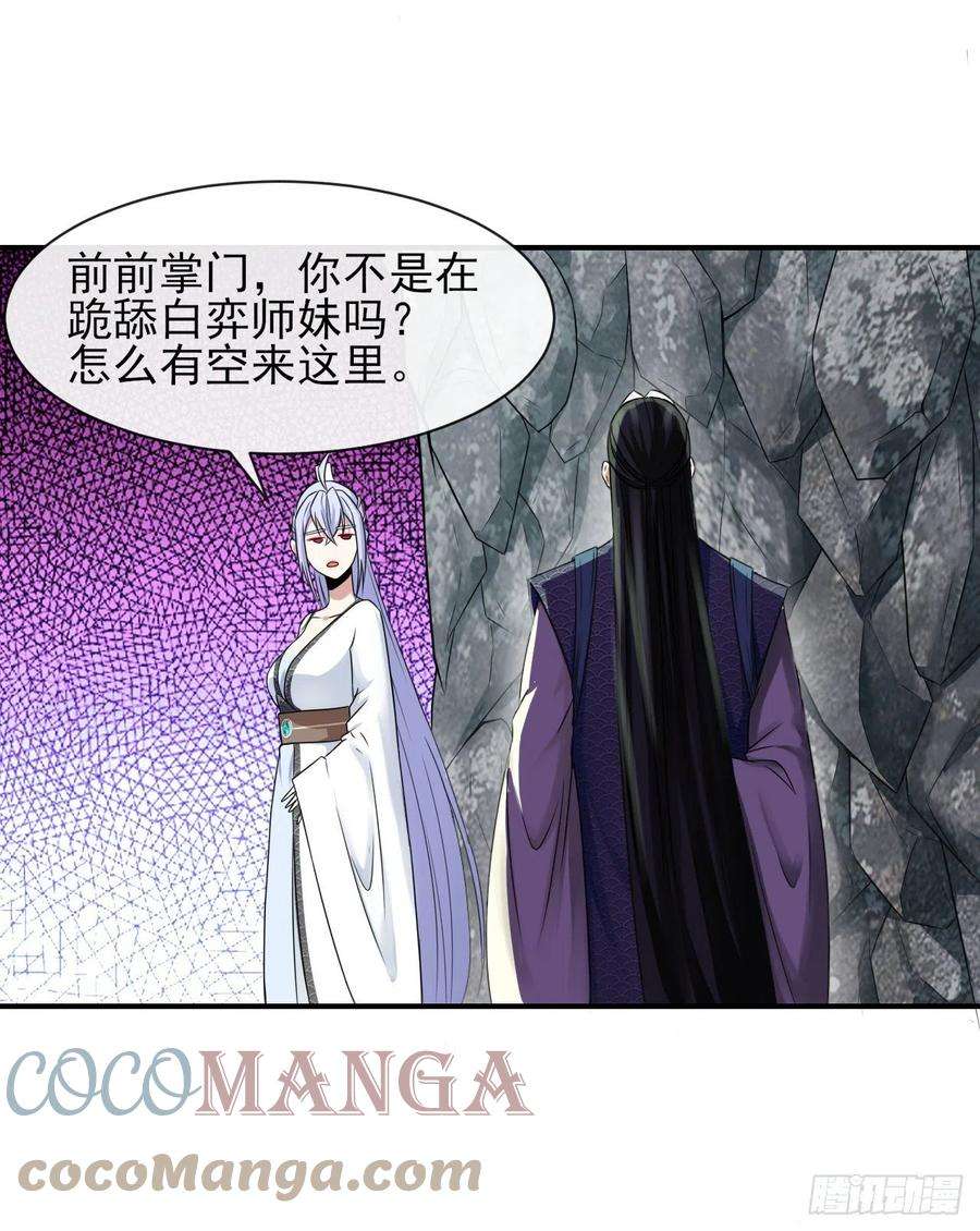 我的师姐稳得一批177东大陆来袭