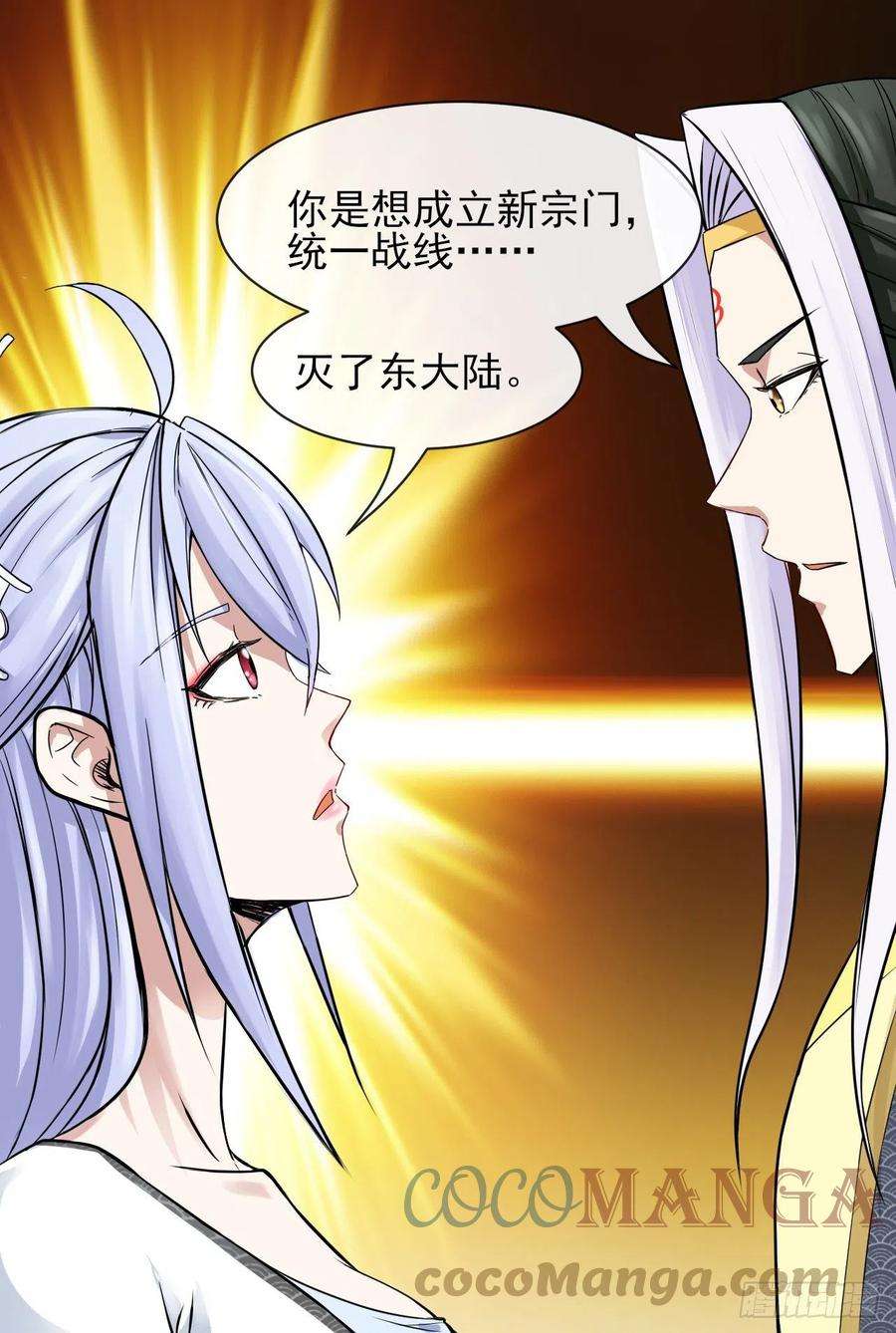 我的师姐稳得一批177东大陆来袭