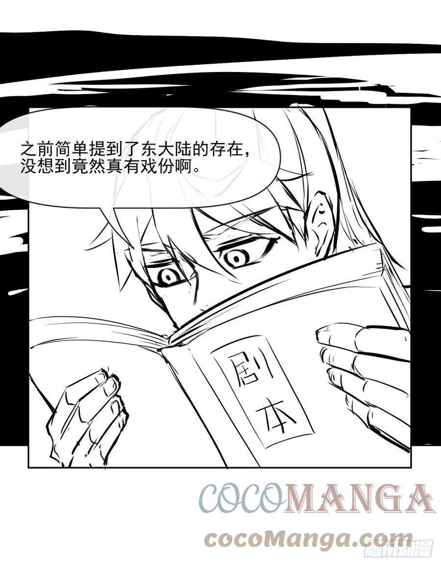 我的师姐稳得一批177东大陆来袭