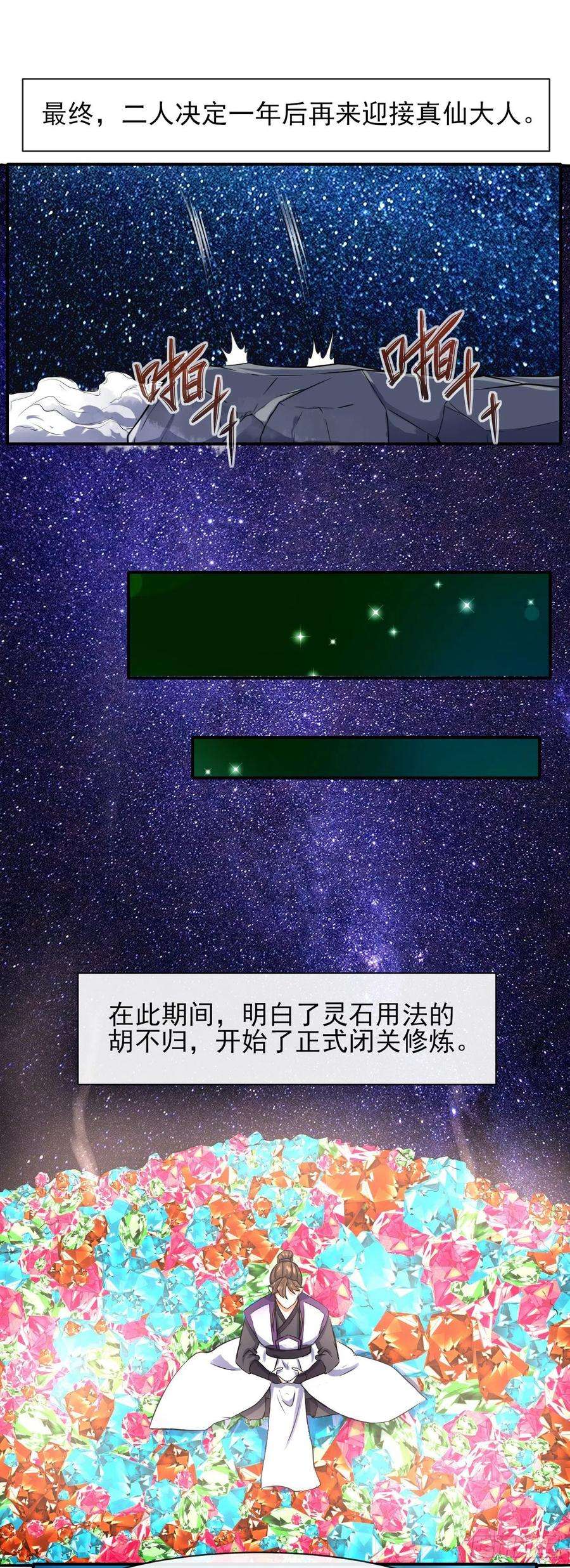 我的师姐稳得一批177东大陆来袭