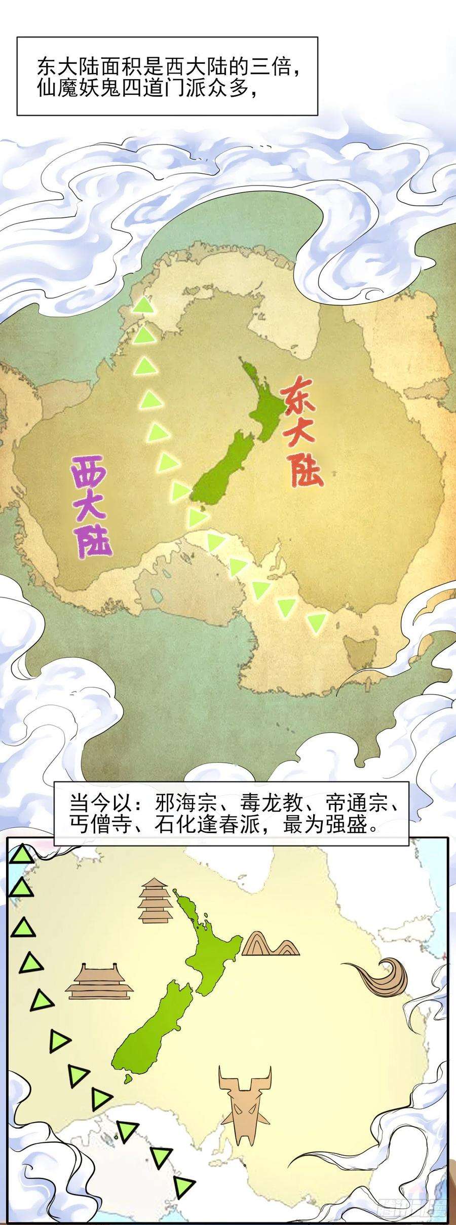 我的师姐稳得一批178拱火