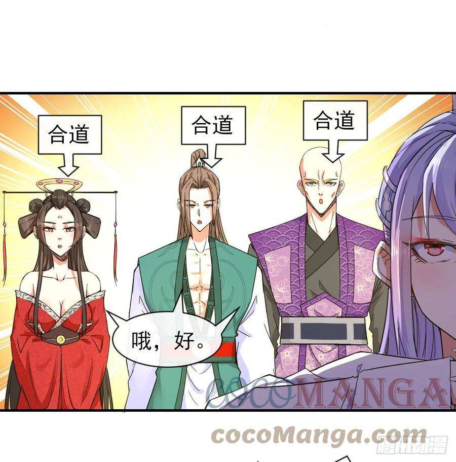 我的师姐稳得一批178拱火