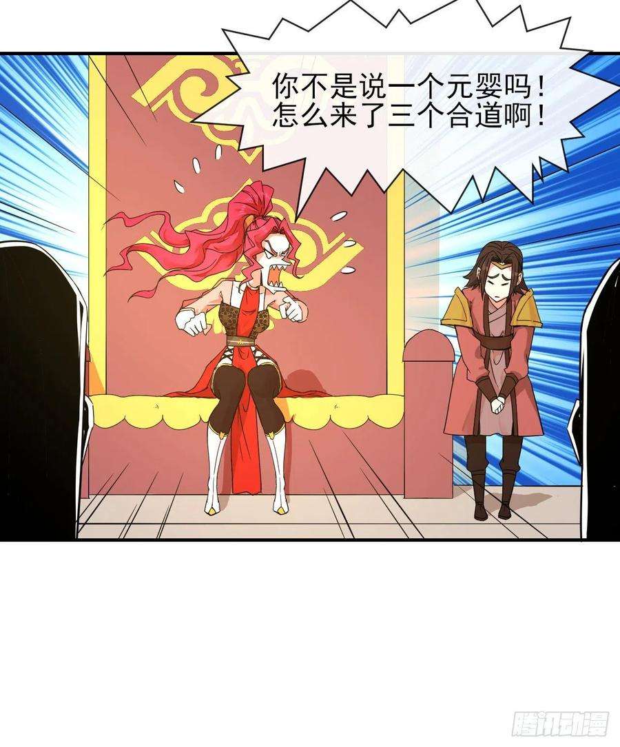 我的师姐稳得一批178拱火