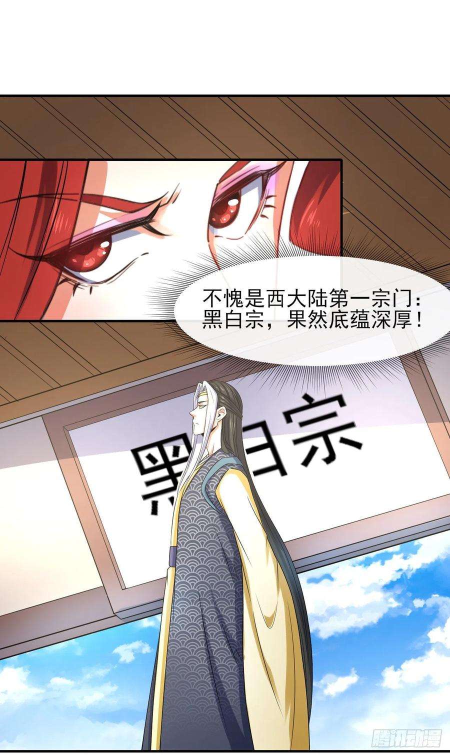 我的师姐稳得一批178拱火